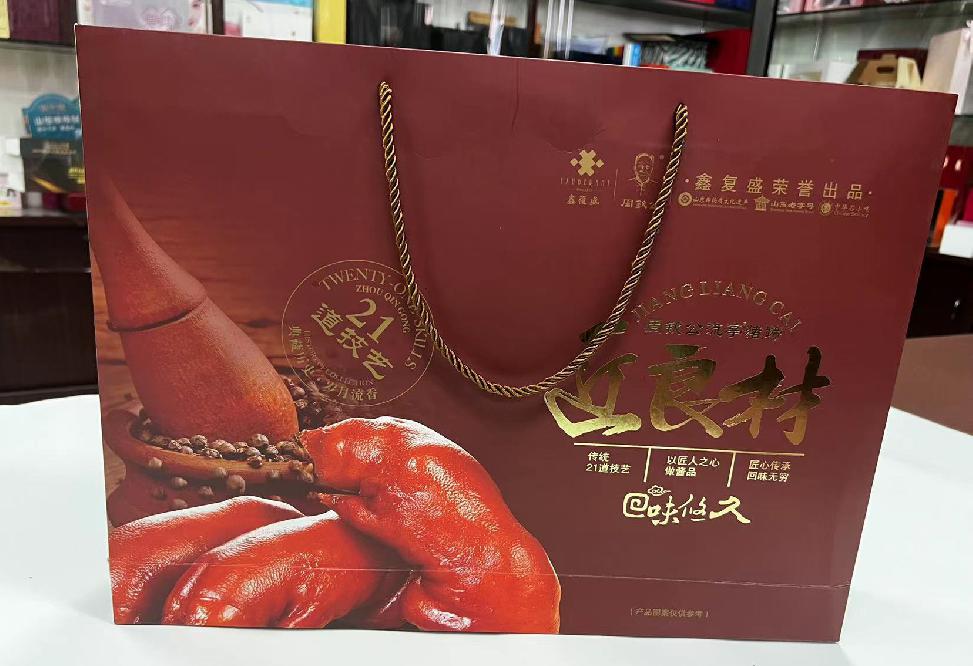 色达礼品盒定制